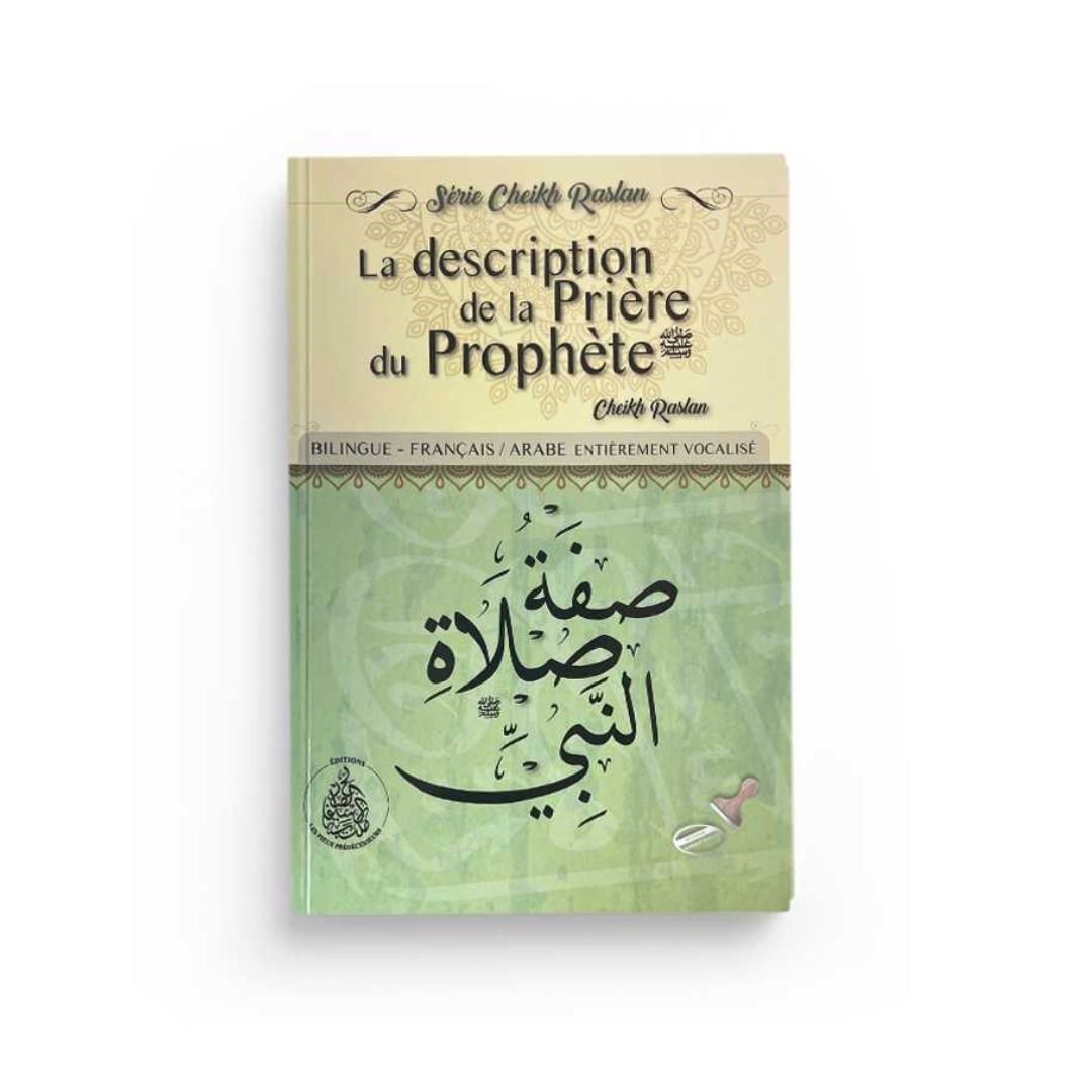la description de la prière du prophète ﷺ – cheikh raslan - éditions pieux prédécesseurs