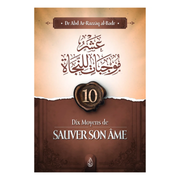 10 moyens pour sauver son ame