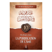 10 règles dans la purification de l'âme