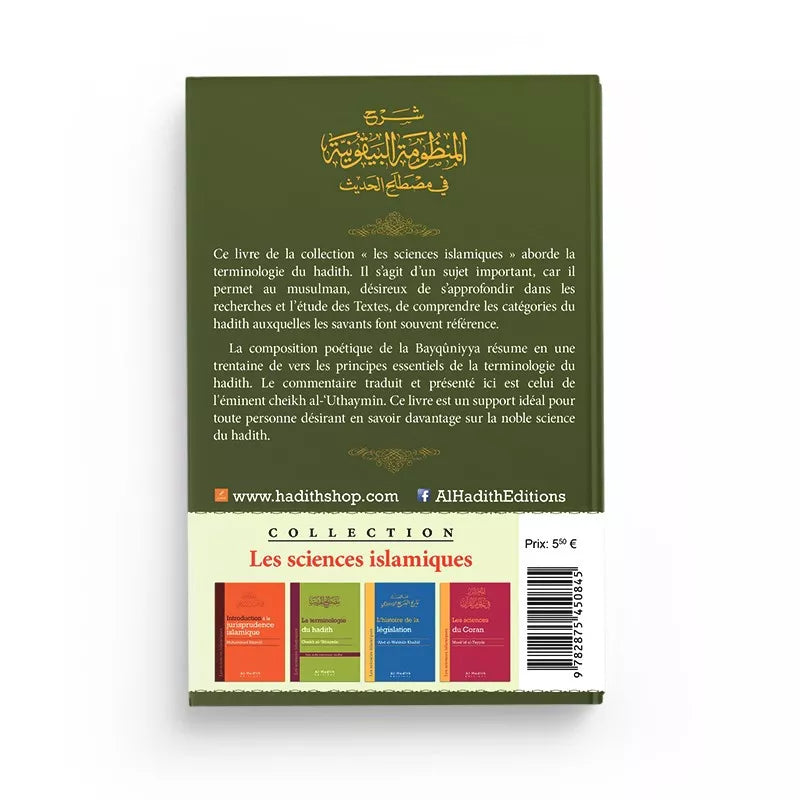 Le commentaire de la Bayqûniyya - Editions Al-Hadith