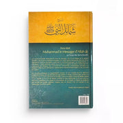 Ainsi était Muhammad le Messager d'Allah ﷺ - Imâm Abû Îsâ At-Tirmidhi - Editions Tawbah - Librairie Makkah