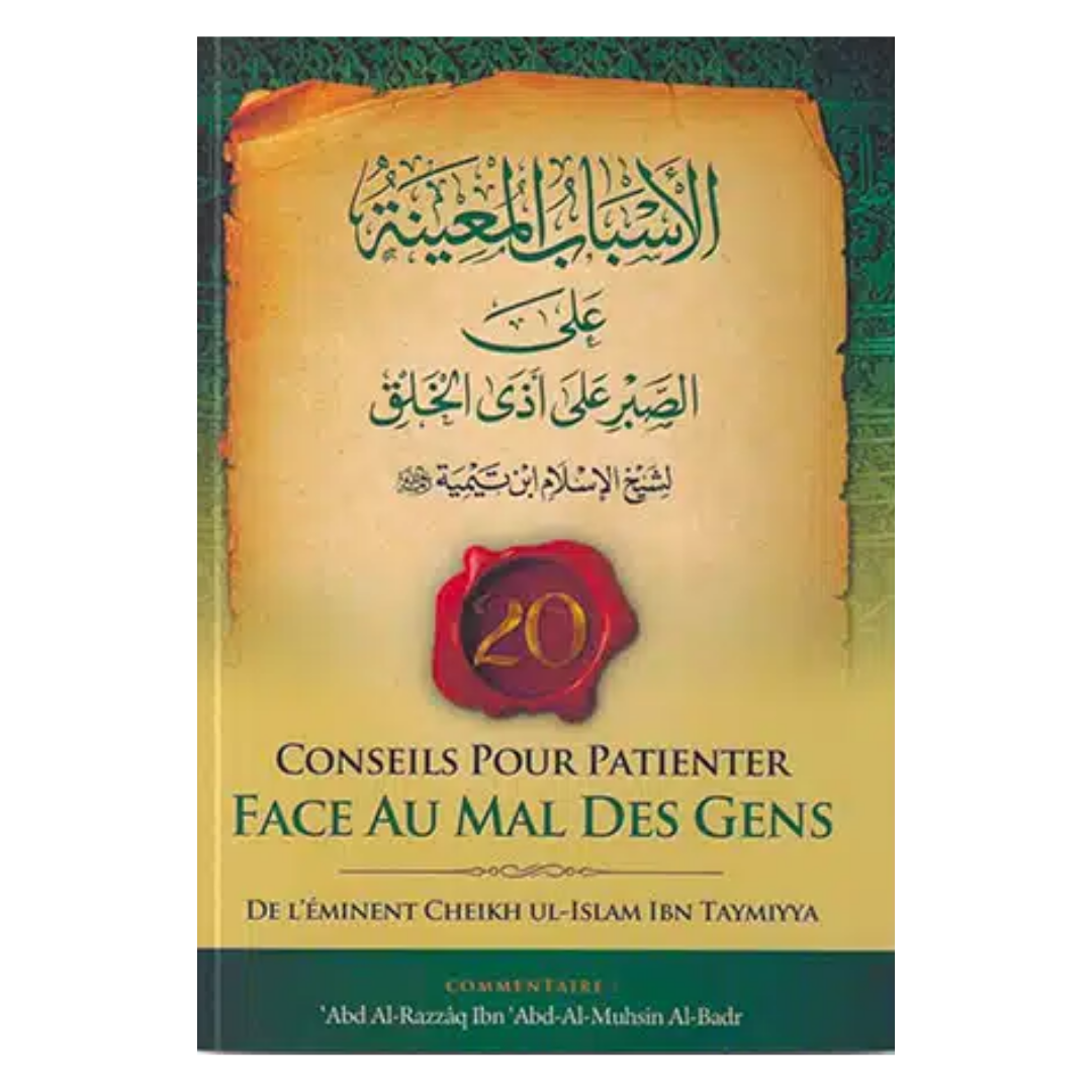 20Conseilspourpatienterfaceaumaldesgensdel_eminentCheikhAl-islamIbnTaymiyya-EditionsIbnBadisRecto