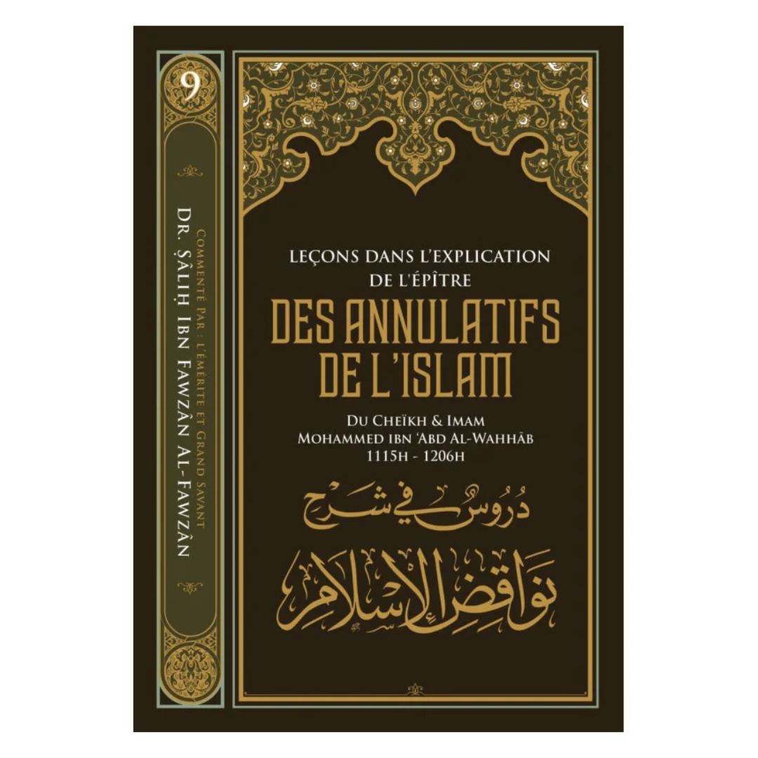 Leçons dans l’explication de l’épître des annulatifs de L'Islam - Muhammad Ibn Abd Al-Wahhab, Par Salih Al Fawzan Ibn Al Fawzan - Editions Ibn Badis