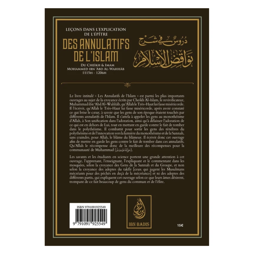 Leçons dans l’explication de l’épître des annulatifs de L'Islam - Muhammad Ibn Abd Al-Wahhab, Par Salih Al Fawzan Ibn Al Fawzan - Editions Ibn Badis