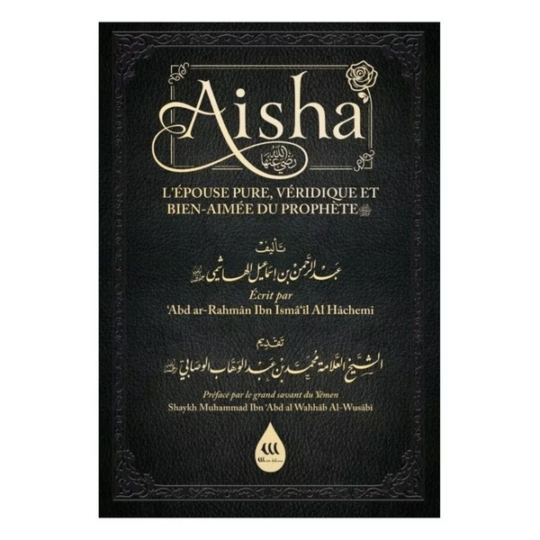 Aisha, l'épouse pure, véridique et bien-aimée du Prophète