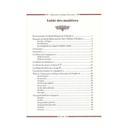 Aisha, l'épouse pure, véridique et bien-aimée du Prophète