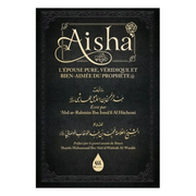 Aisha, l'épouse pure, véridique et bien-aimée du Prophète