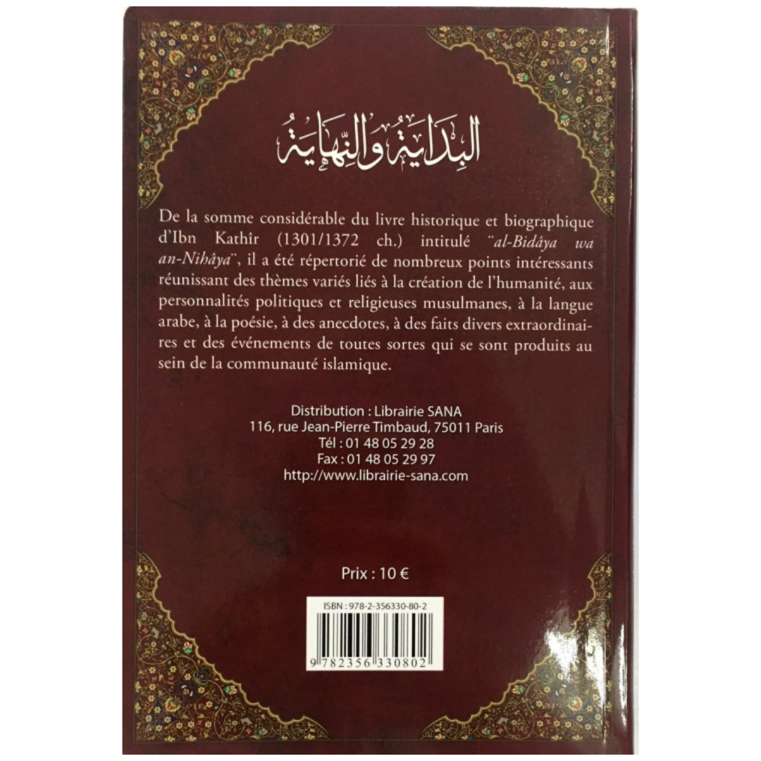 Al_bidaya_wa_nihaya_verso