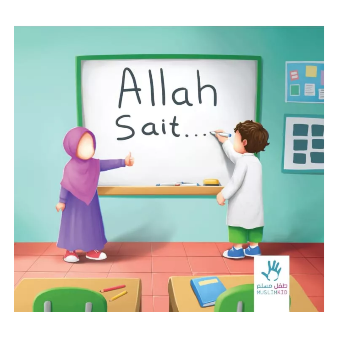 Allahsait.-EditionsMuslimKid