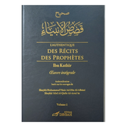 Authentiquedesrecitsdesprophetespage1