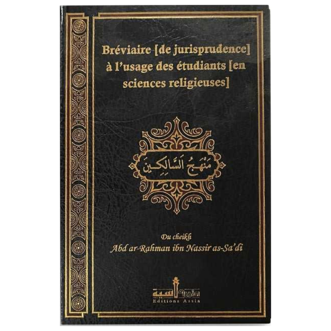 Manhaj Al-Salikin - Bréviaire de jurisprudence à l'usage des étudiants en sciences religieuse - D'après Cheikh As-Sadi- Editions Assia