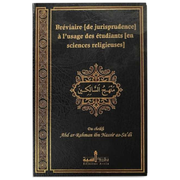 Manhaj Al-Salikin - Bréviaire de jurisprudence à l'usage des étudiants en sciences religieuse - D'après Cheikh As-Sadi- Editions Assia