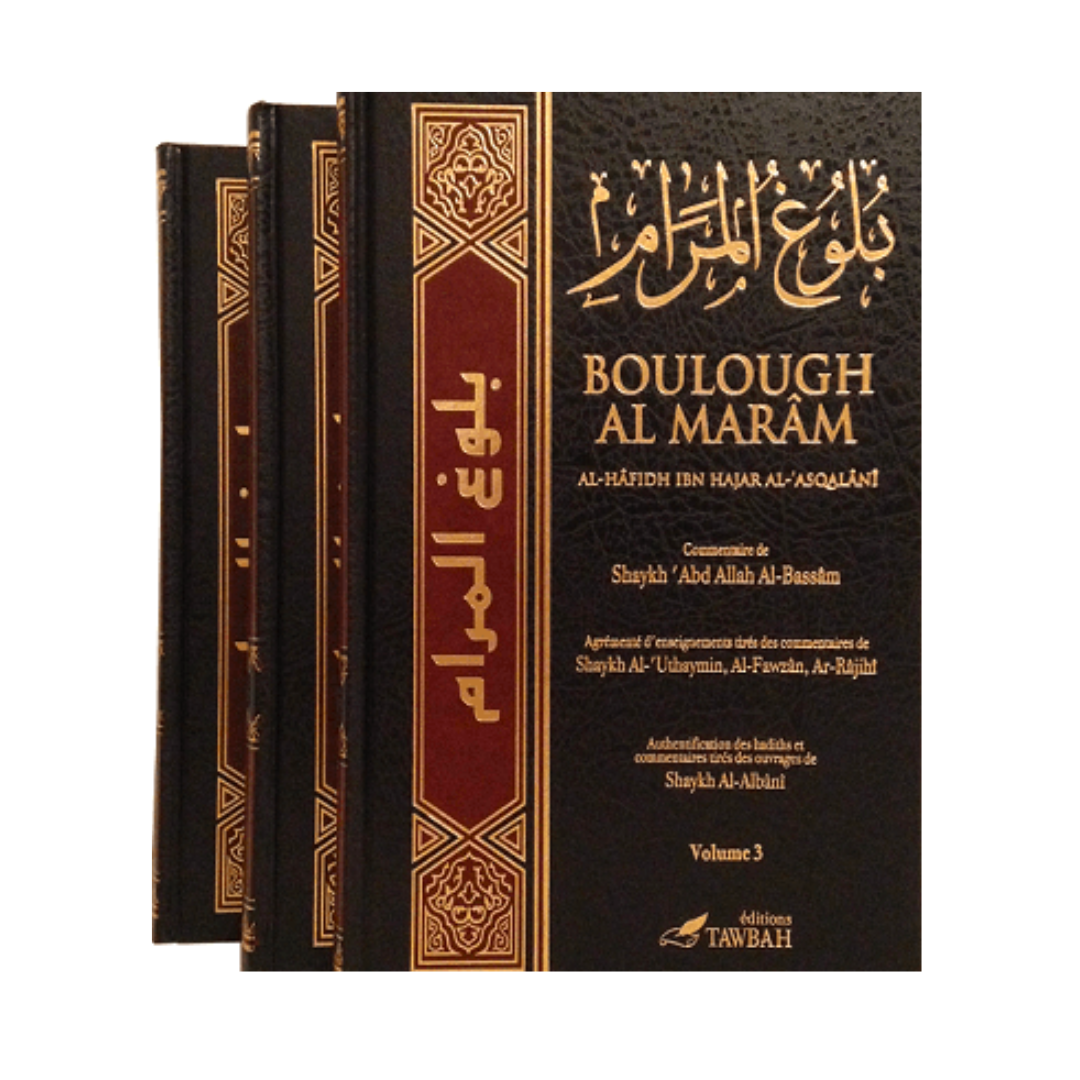 Boulough Al-Maram - Ibn Hajar Al-Asqalanî - Editions Tawbah (3 Volumes)