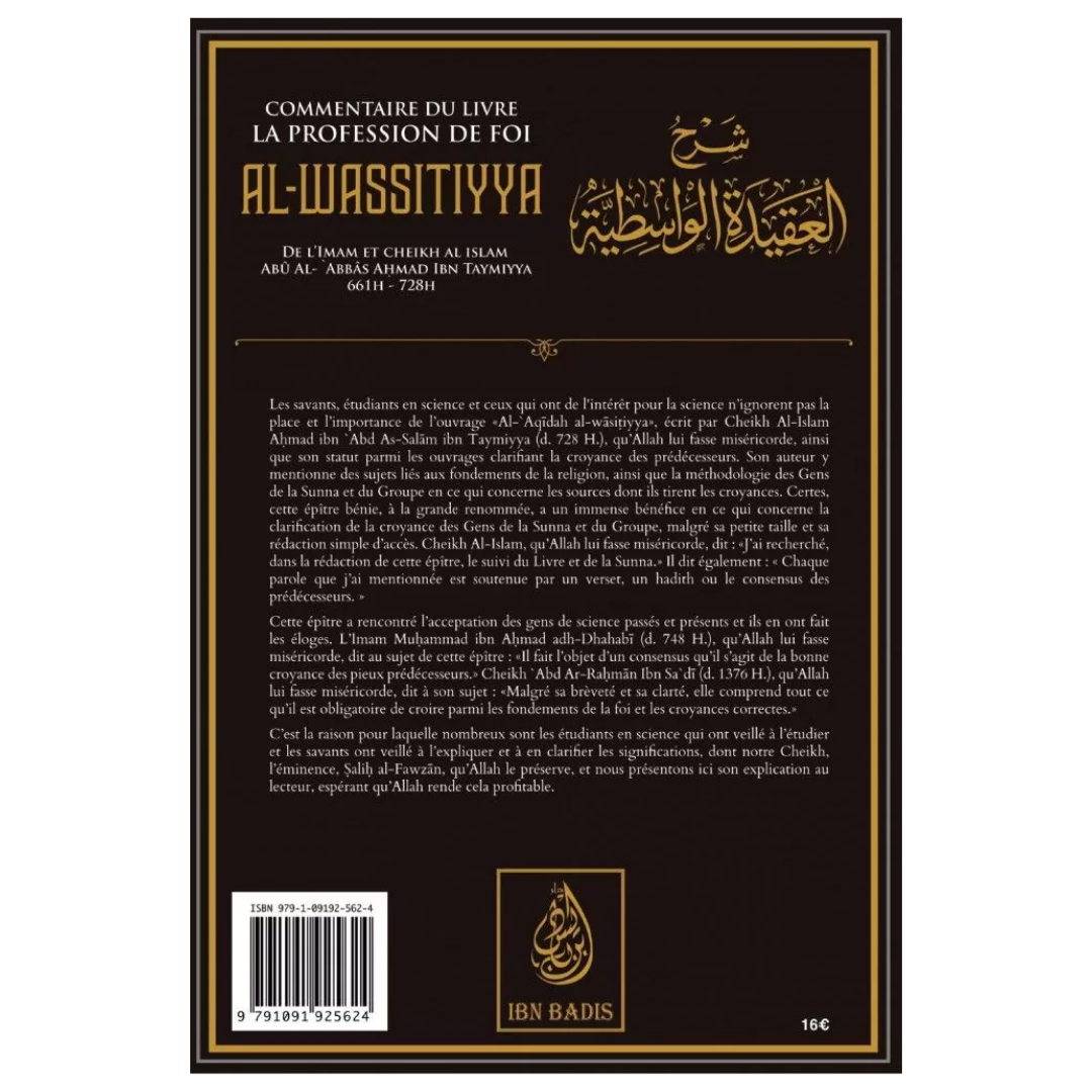 CommentaireDuLivreLaProfessionDeFoiALWASSITIYYA_DeIbnTaymiyya_ParSalihIbnFawzanAl-Fawzan-EditionsIbnBadisVerso