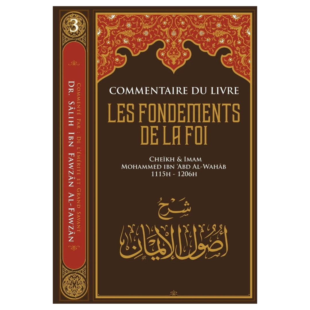 CommentaireDuLivreLesFondementsDeLaFoi_DeCheikhMuhammadIbnAbdAl-Wahhab_ParSalihIbnFawzanAl-Fawzan-EditionsIbnBadisRecto