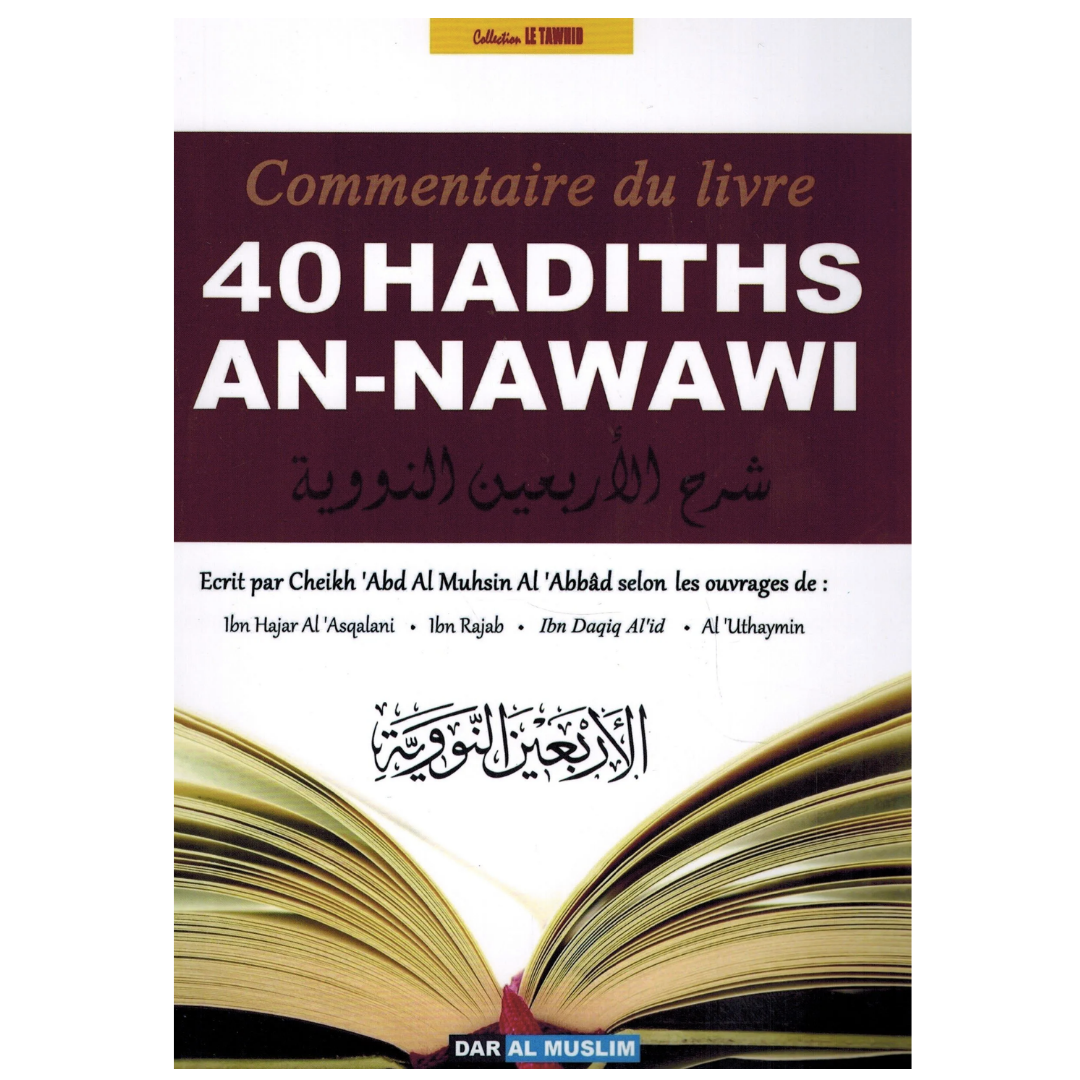 Commentairedulivre40HadithsAnNawawiRecto