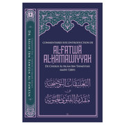 Commentaires sur l'introduction de Al-Fatwâ Al-Hamawiyyah d'Ibn Taymiyyah - Cheikh Sâlih Ibn Fawzân Al-Fawzân (Tome 12) - Editions Ibn Badis