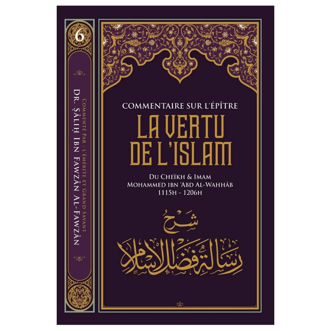 Commentairesurl_epitre_Lavertudel_Islam-MuhammadIbnAbdAl-Wahhab-EditionsIbnBadisRecto