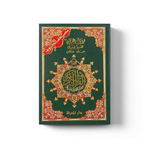 Coran tajwid de poche vert