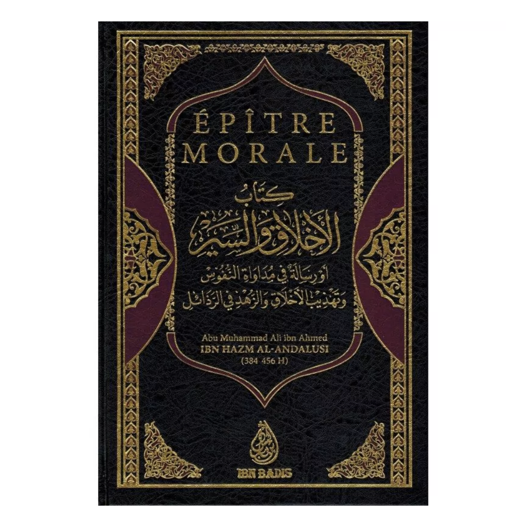 EpitreMoraledeIbnHazmAl-Andalusi-EditionsIbnBadis