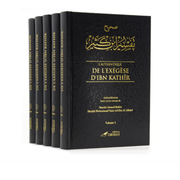 Exegesed_ibnkathirtawbah