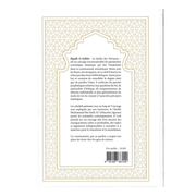 L'explication de Riyadh As-Salihin - Vol 3 - Cheikh Al-'Uthaymin - Edition Minhaj An-Nubuwwah