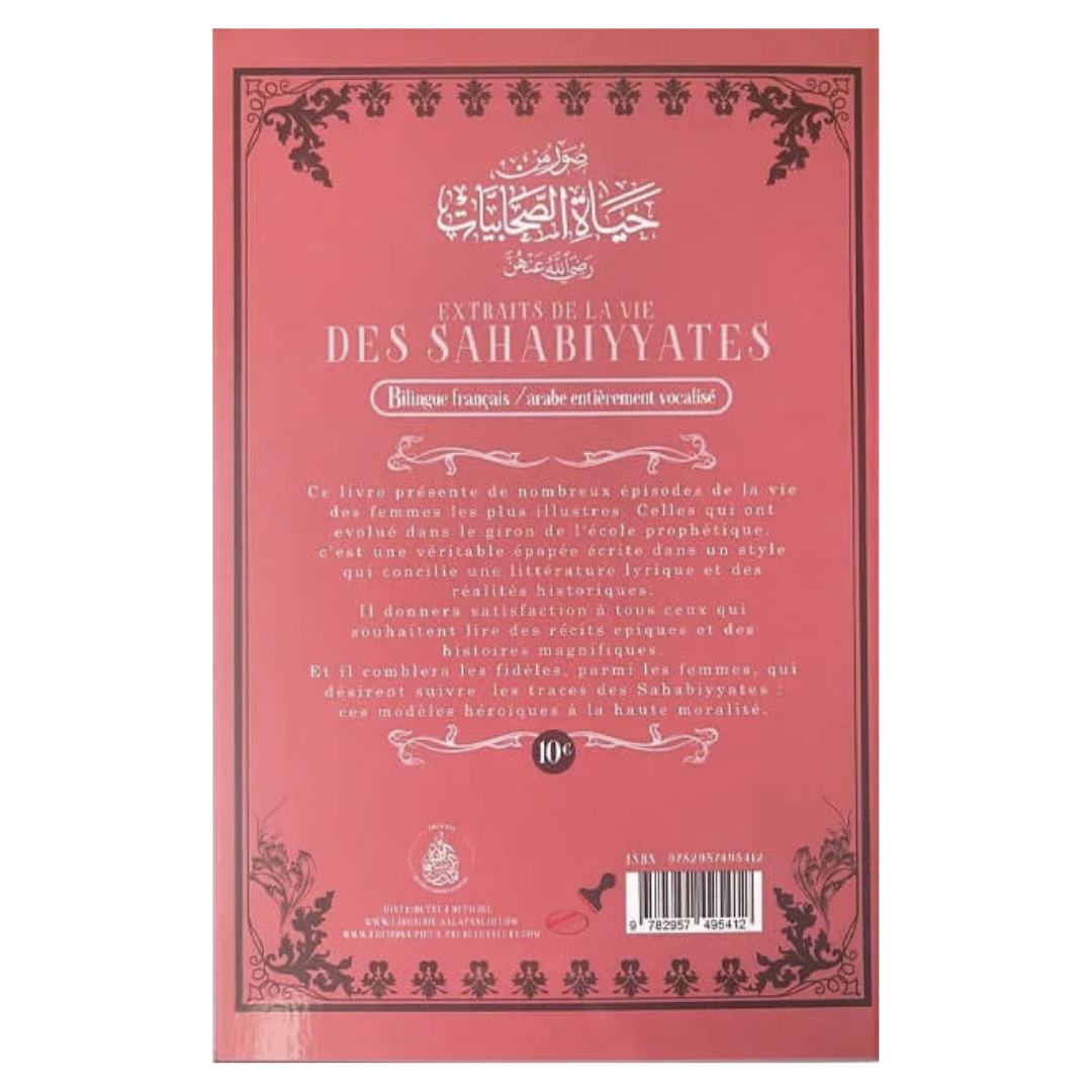 ExtraitsdelaviedesSahabiyyates-AbdAr-RahmanRa_fatAl-Basha-EditionsPieuxPredecesseursVerso