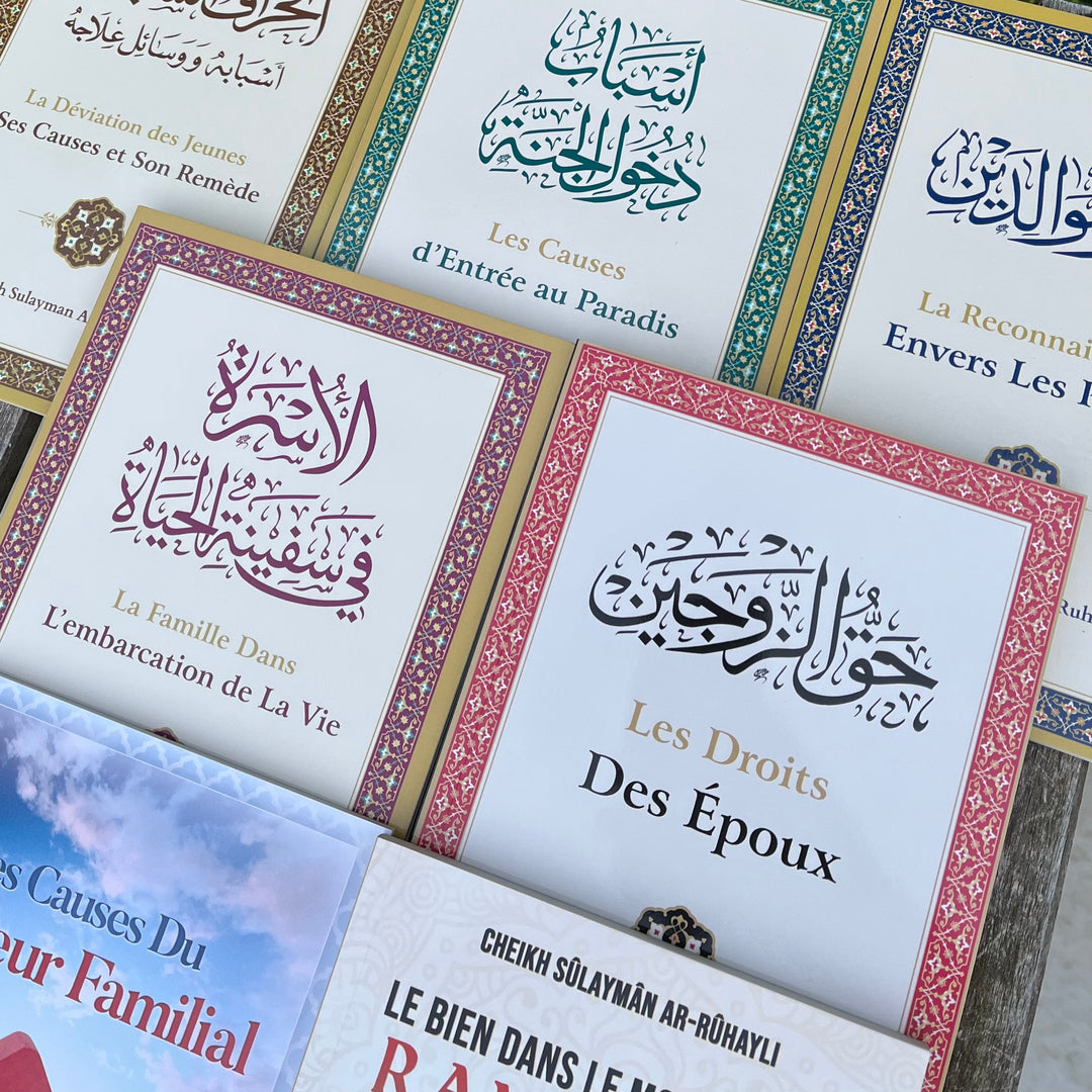 Livres cheikh ruhayli