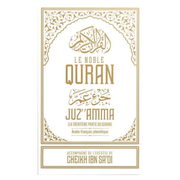 Juz_AmmaLeNobleQuran_Arabe-Francais-Ponetique_AccompagneDeL_ExegeseD_IbnSa_di-EditionsIbnBadis_2