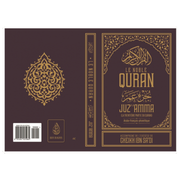Juz' Amma Le Noble Quran (Arabe-Français-Ponétique), Accompagné De L'Exégèse D'Ibn Sa'dî - Editions Ibn Badis - Librairie Makkah