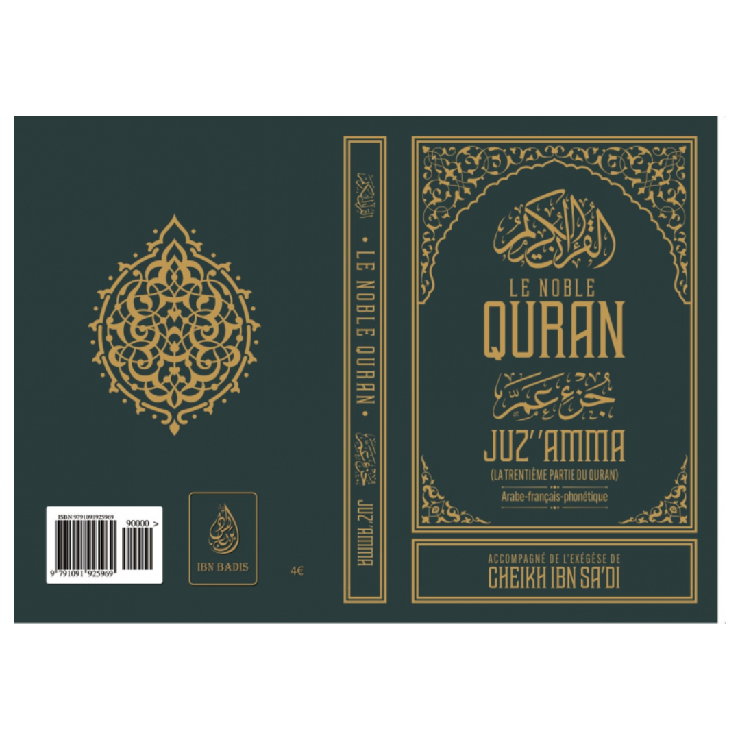 Juz' Amma Le Noble Quran (Arabe-Français-Ponétique), Accompagné De L'Exégèse D'Ibn Sa'dî - Editions Ibn Badis - Librairie Makkah