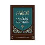 L'exégèse simplifiée - un ensemble de savants de l'exégèse - Ibn Badis