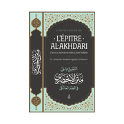 L'explication de l'épître Al-Akhdari dans les adorations selon l'école malikite - Dr Al-Mazrou'i - Ibn Badis