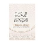 L_invocationquin_estjamaisrejetee-_AbdAr-Razzaqal-Badr-IbnBadis