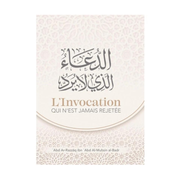 L_invocationquin_estjamaisrejetee-_AbdAr-Razzaqal-Badr-IbnBadis