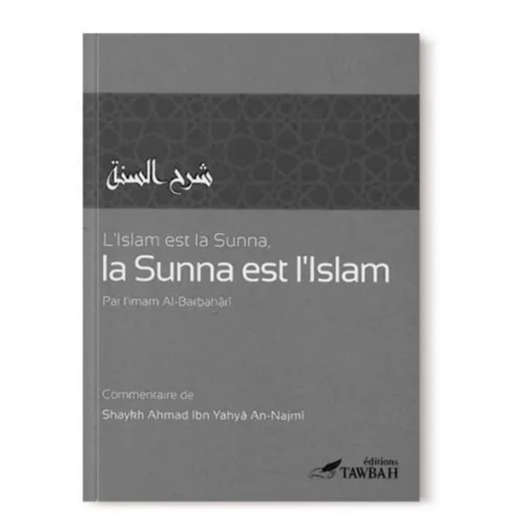 L_islamestlaSunna