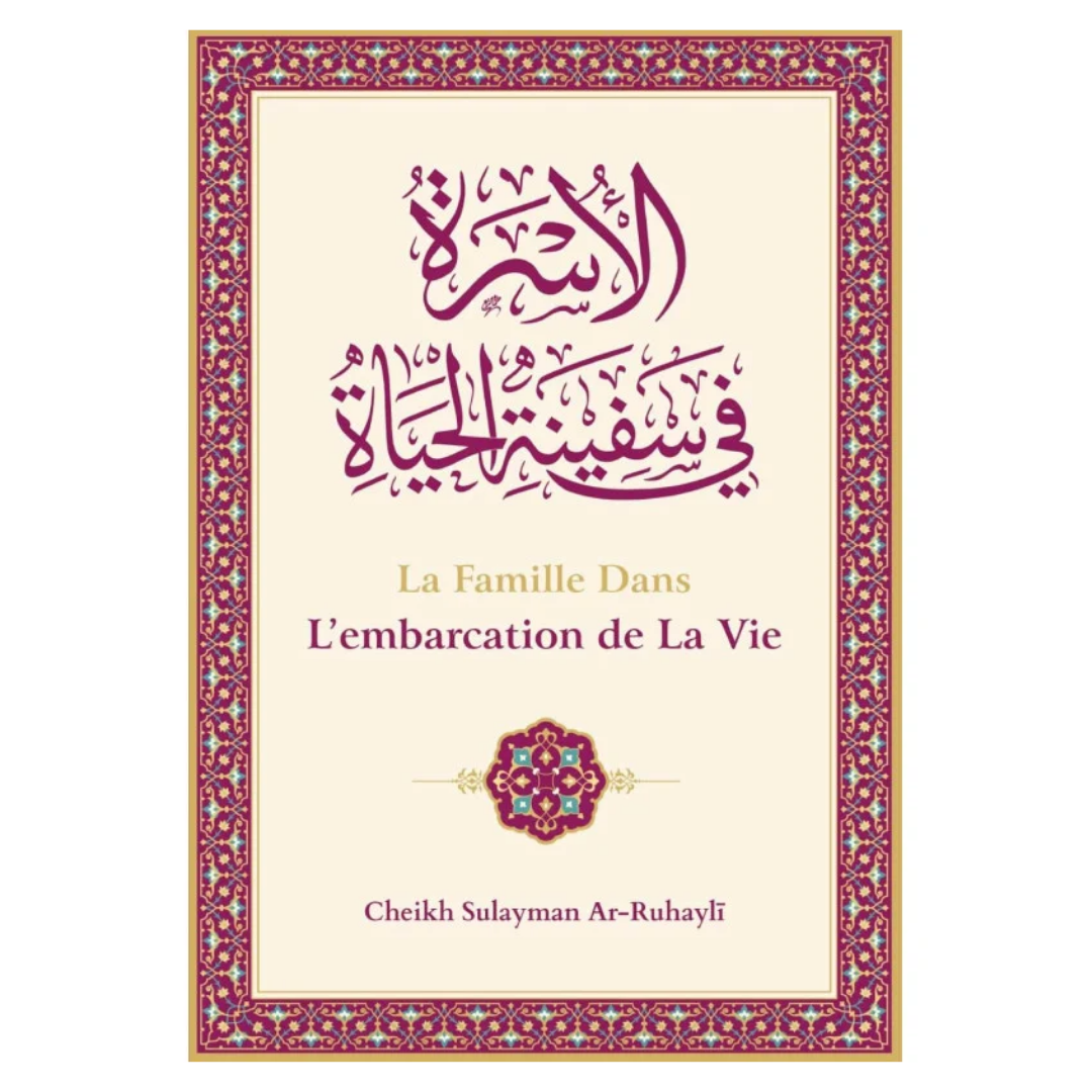 LaFamilleDansL_embarcationDeLaVie-_Francais-Arabe_-EditionsIbnBadisRecto