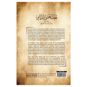 La_croyance_de_l_imam_Malik_Verso
