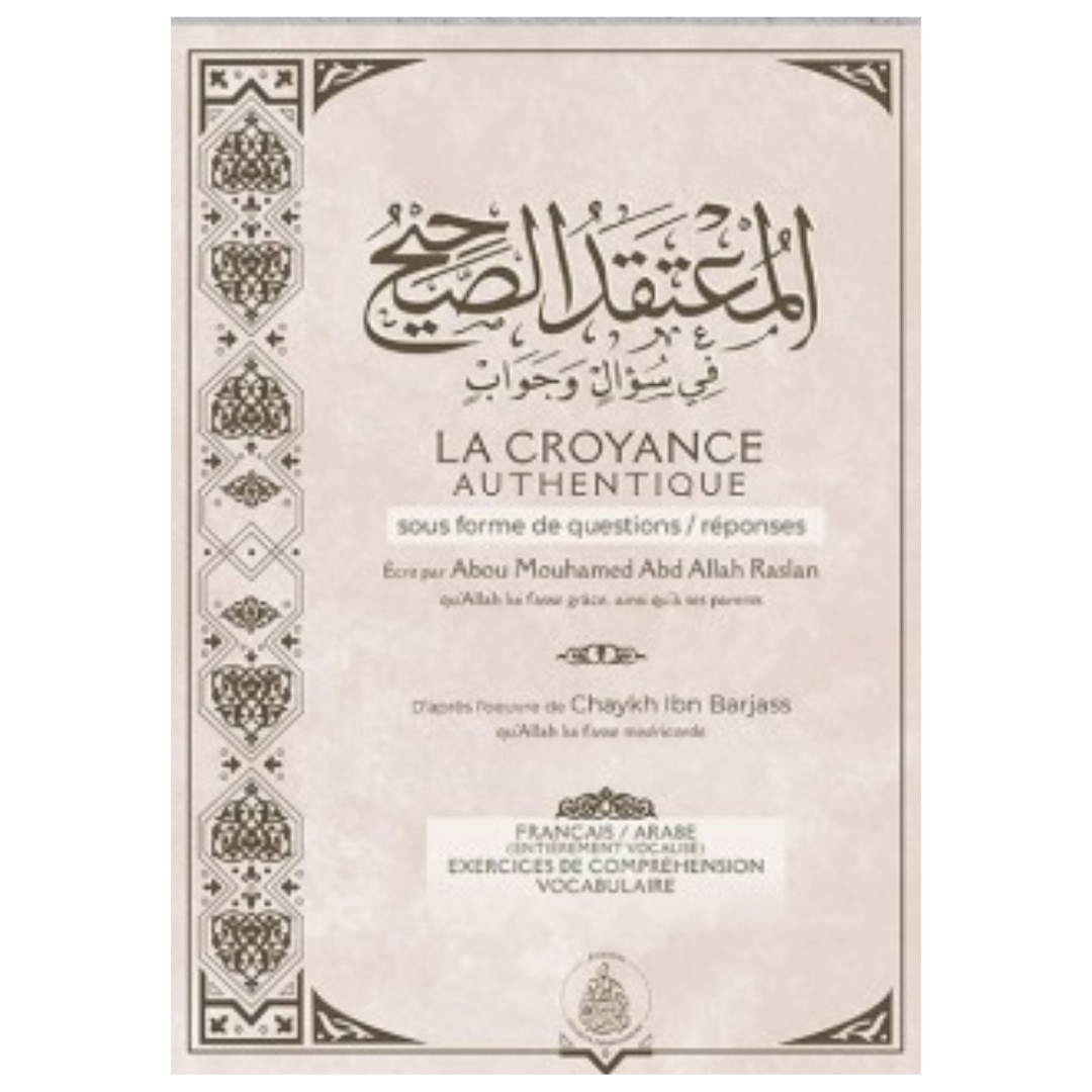 La croyance authentique sous forme de questions / réponses - Cheikh Raslan - Editions Les Pieux Prédecesseurs