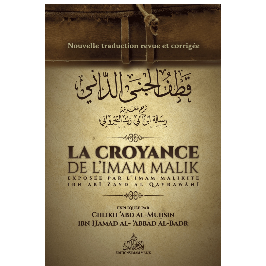 Lacroyancedel_ImamMalikexposeeparIbnAbiZaydAlQayrawani-éditionsImamMalikrecto