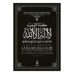 La parole du monothéisme - Shaykh al Badr - éditions Ibn Badis