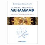LaviedupropheteMuhammad_savieenquelqueslignesDarAlMuslim