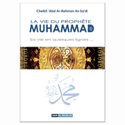 LaviedupropheteMuhammad_savieenquelqueslignesDarAlMuslim