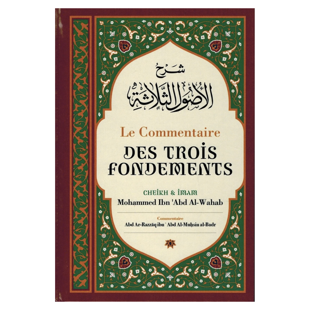 LeCommentairedesTroisFondements_deShaykhMouhammedIbn_AbdAl-Wahab-IbnBadisRecto