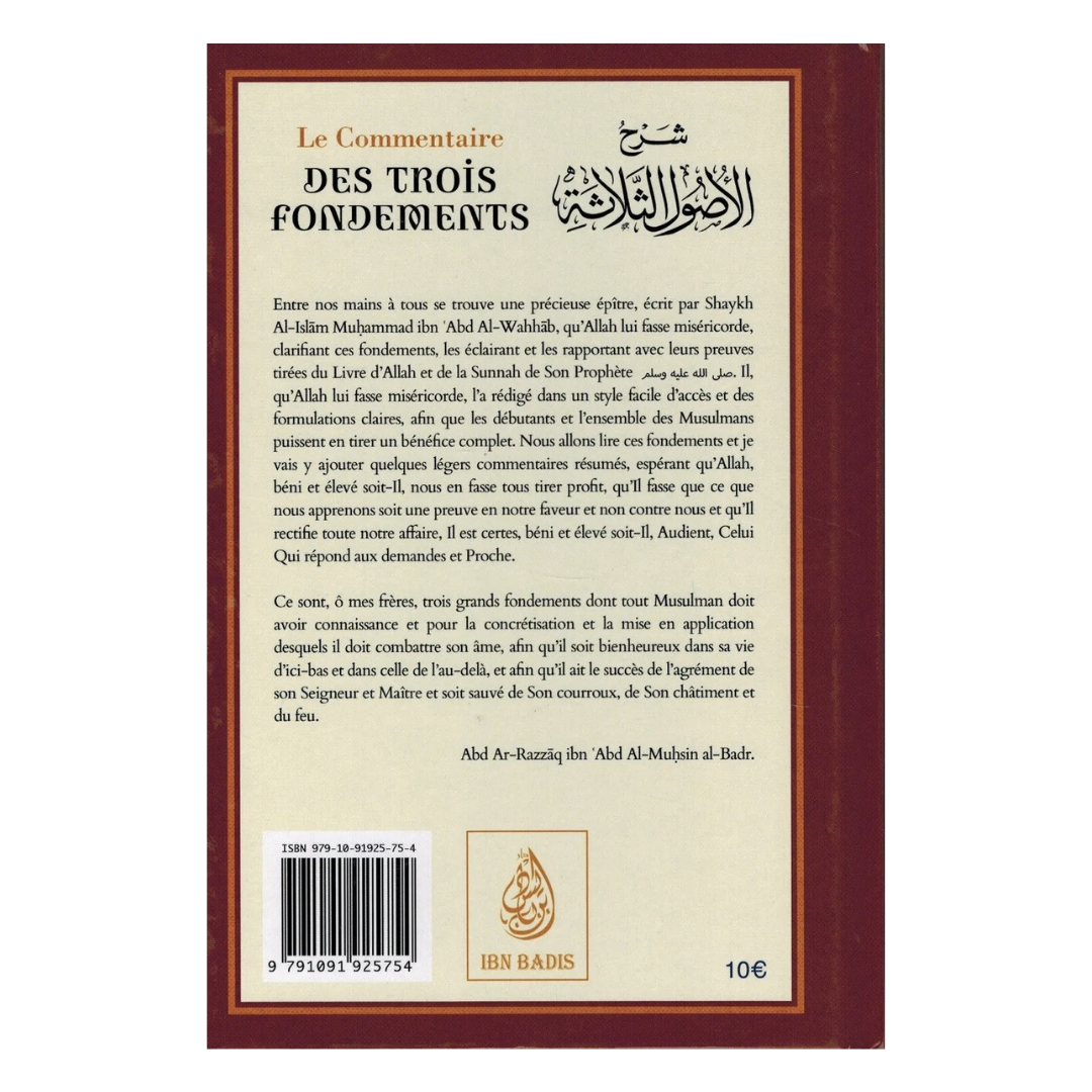 LeCommentairedesTroisFondements_deShaykhMouhammedIbn_AbdAl-Wahab-IbnBadisVerso