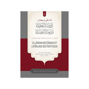 Le jardin des sages et la balade des vertueux - Al-Busti - Ibn Badis