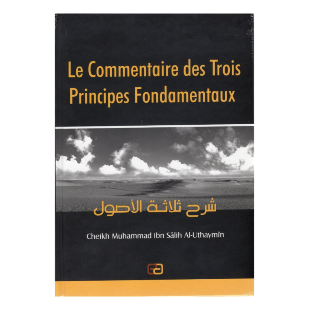 Lecommentairedestroisprincipesfondamentaux-CheikhIbnel-_Otheimin-EditionsAnasRecto