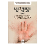 Les5piliersdel_islamrecto