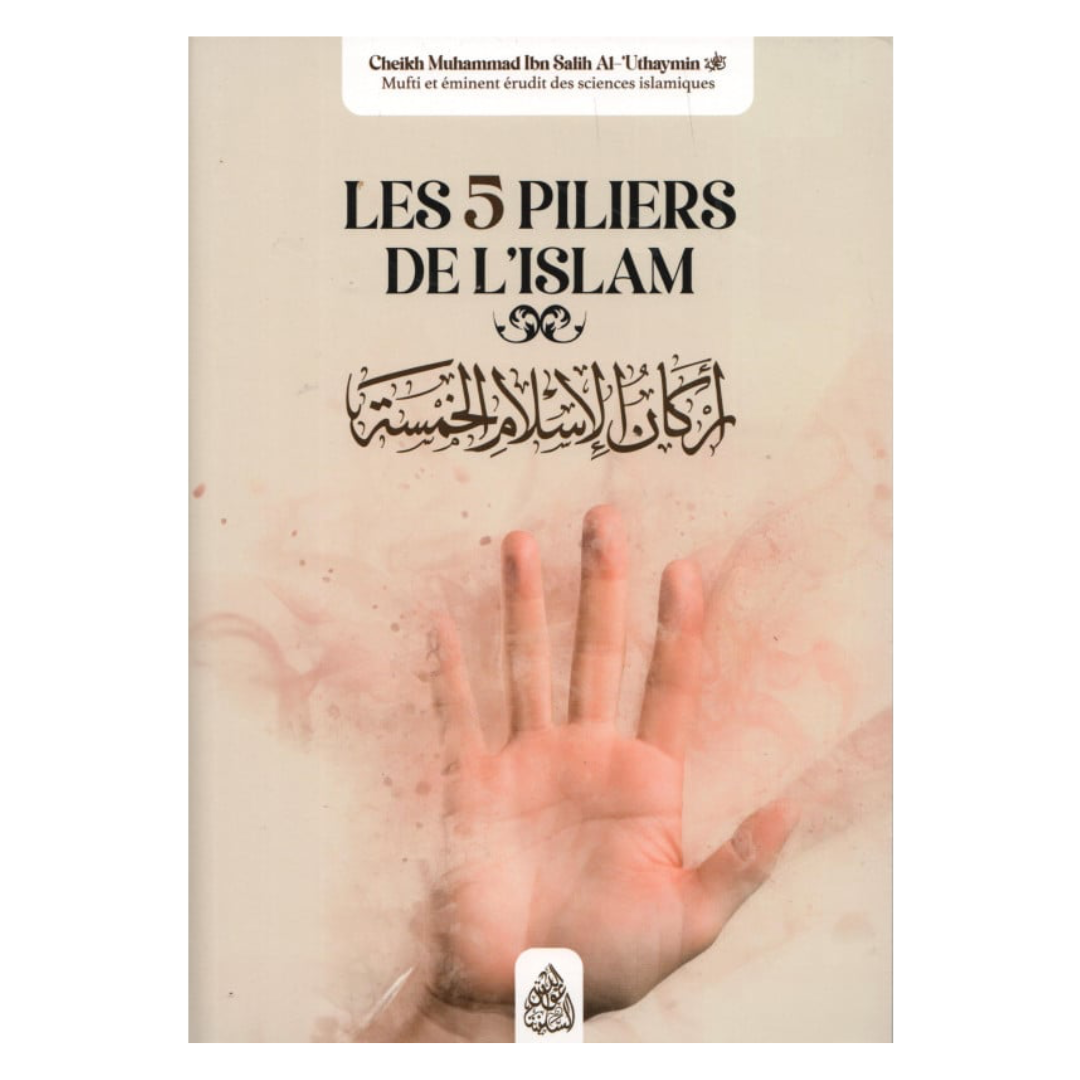 Les5piliersdel_islamrecto