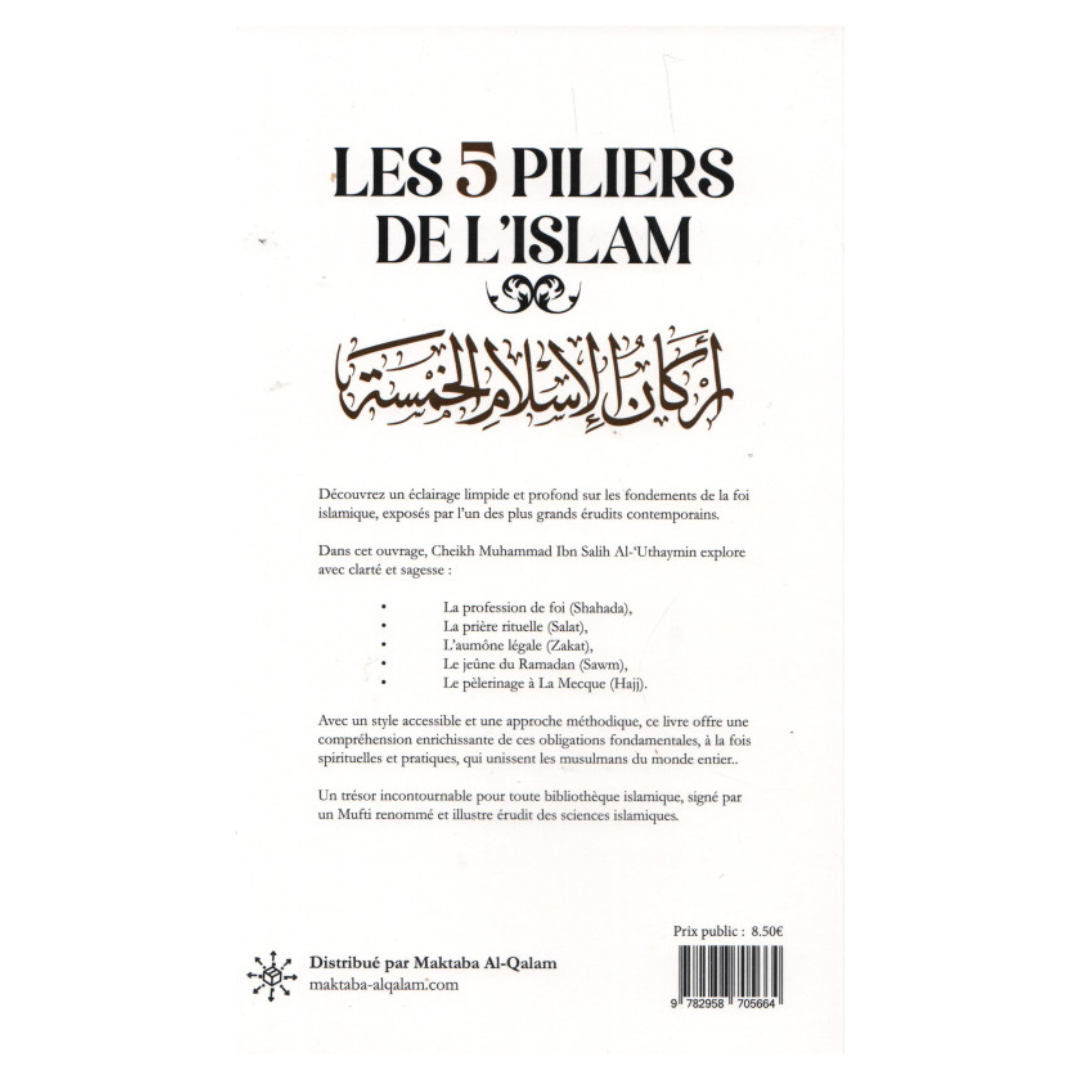 Les5piliersdel_islamverso